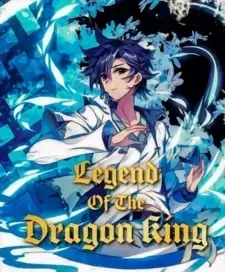 Soul Land 3: Legend of the Dragon King